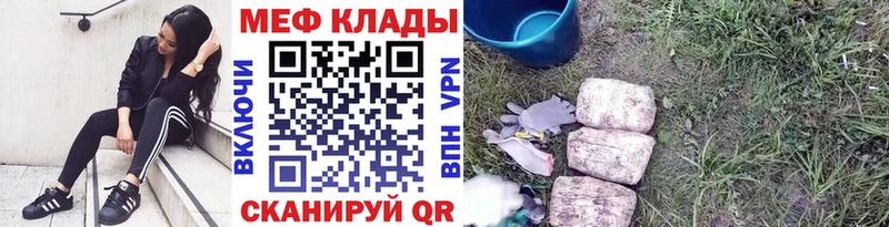 Купить наркотики сайты Судак Cocaine Бошки Шишки Мефедрон ГАШ