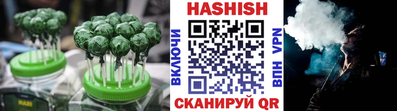 MEGA ссылка  Судак  Печенье с ТГК конопля 