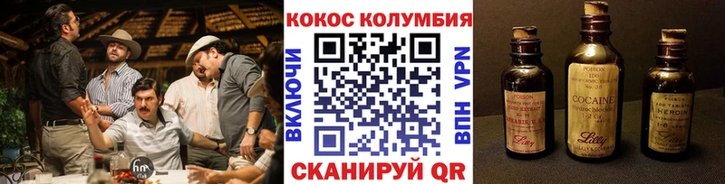 COCAIN 99%  Судак 