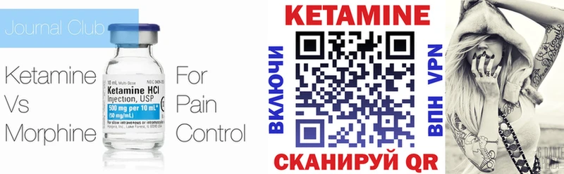 как найти закладки  даркнет наркотические препараты  КЕТАМИН VHQ  Судак 