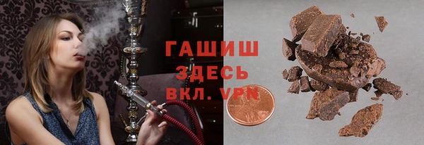 твердый Армянск