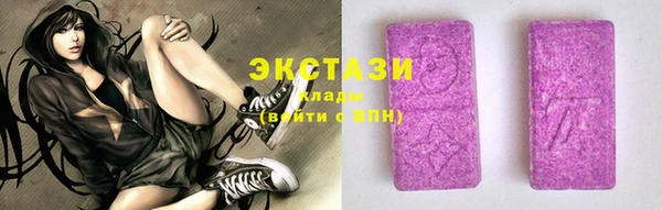 твердый Армянск