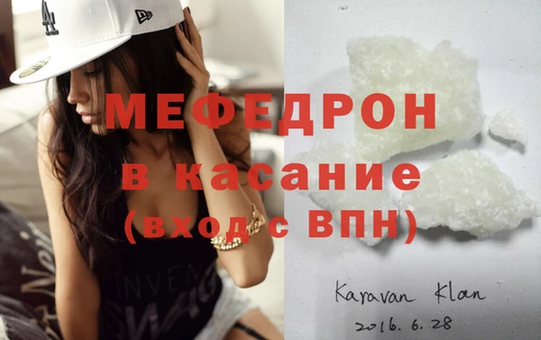 твердый Армянск