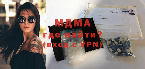кокаин премиум Аркадак