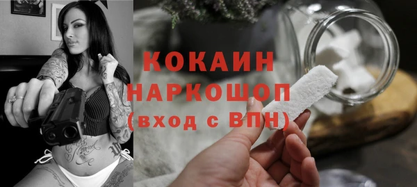 кокаин премиум Аркадак