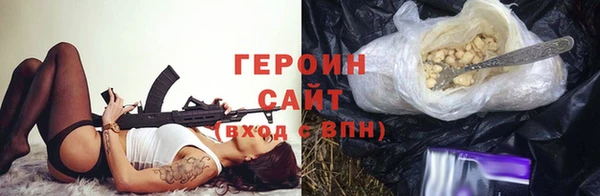твердый Армянск