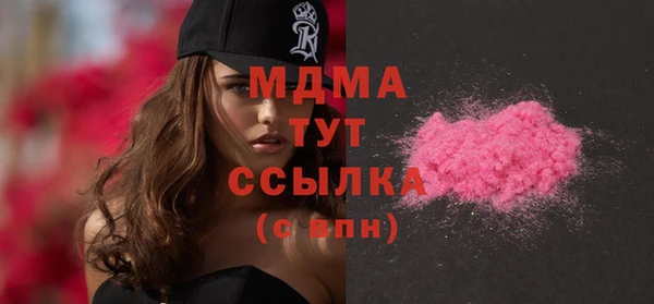 кокаин премиум Аркадак