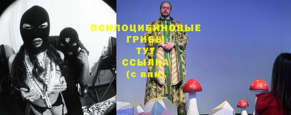 кокаин премиум Аркадак