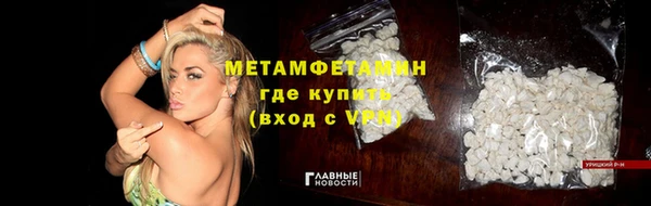 твердый Армянск