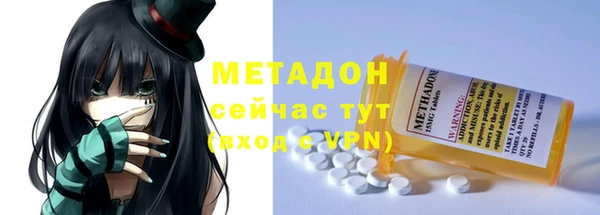 кокаин премиум Аркадак