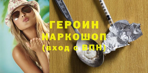 шишки Арсеньев
