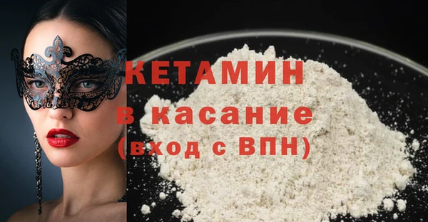 твердый Армянск
