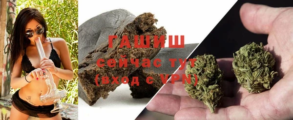 кокаин премиум Аркадак