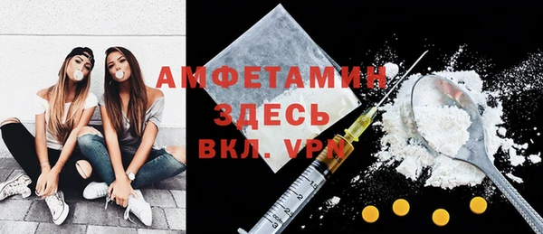 твердый Армянск