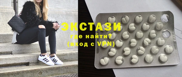 кокаин премиум Аркадак