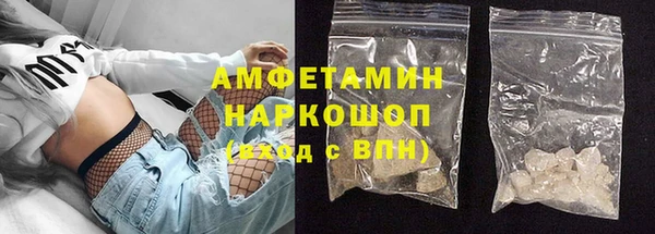 кокаин премиум Аркадак