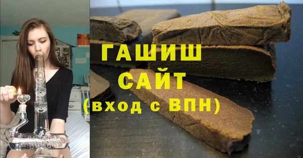шишки Арсеньев