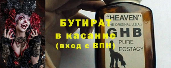 кокаин премиум Аркадак
