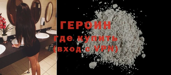 твердый Армянск