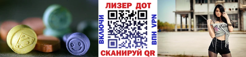 ЛСД экстази кислота  Судак 