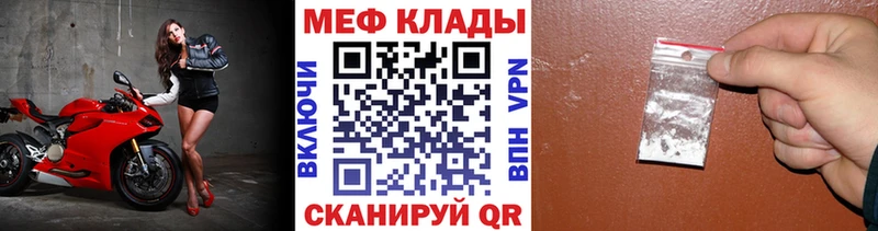 где продают   Судак  Меф VHQ 