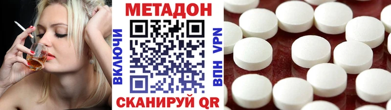 МЕГА ONION  Судак  Метадон белоснежный 