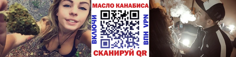 ТГК вейп с тгк  blacksprut ТОР  Судак 
